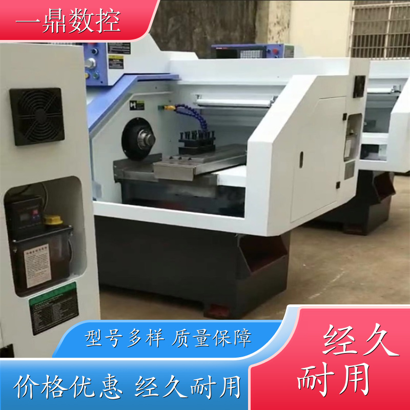 一鼎数控 全自动车床工厂定制