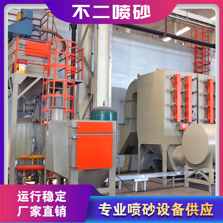 全自动喷砂房 模具喷砂房 机器人喷砂房 机械手喷砂房