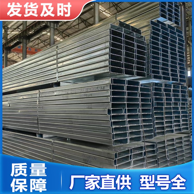 C型钢厂 Q235B热轧槽钢 尺寸精确 自备库存供应 120×70×20