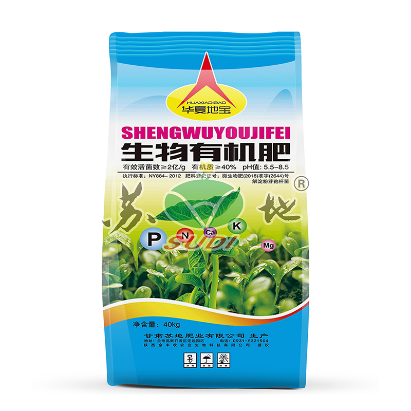 按需定制 有机肥料有机质含量45%农家图肥40KG
