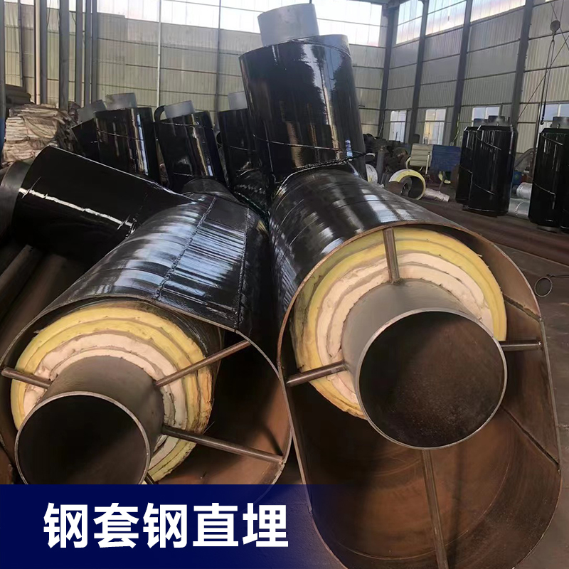 钢套钢直埋保温管安装
