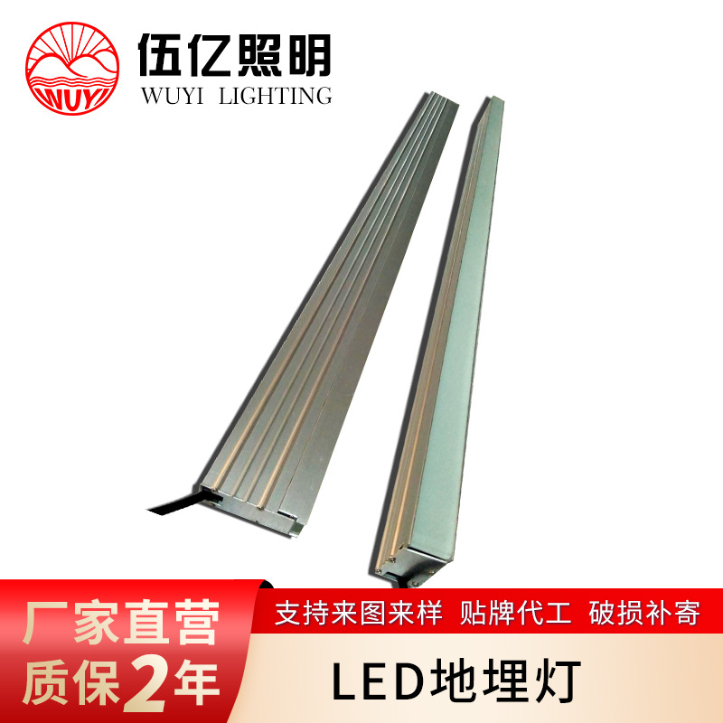 伍亿照明  地埋灯 LED地埋灯 工厂供应 厂家直发