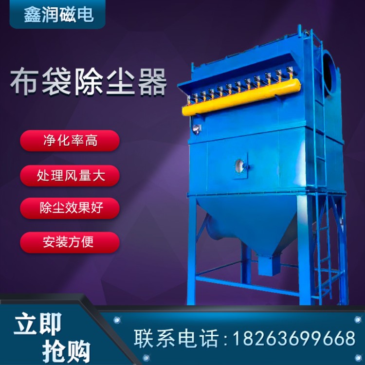 除尘设备 木工矿山家具厂车间粉尘处理设备可定制
