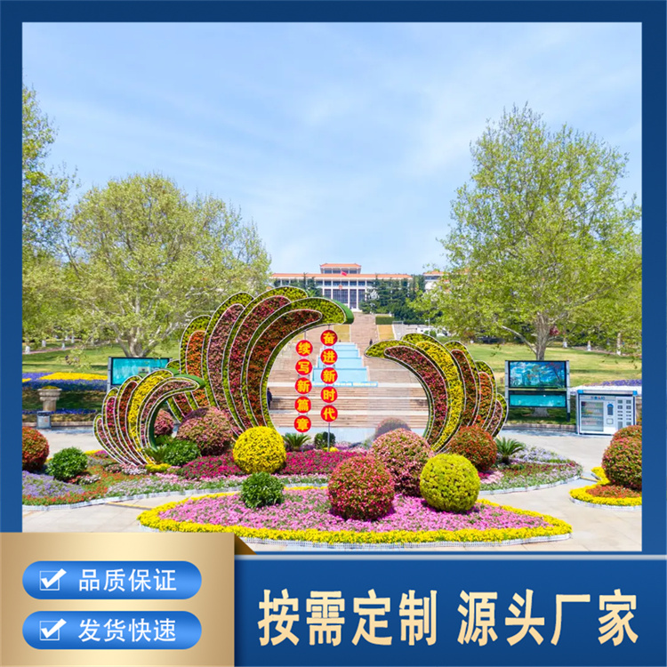 立体花坛厂家直销