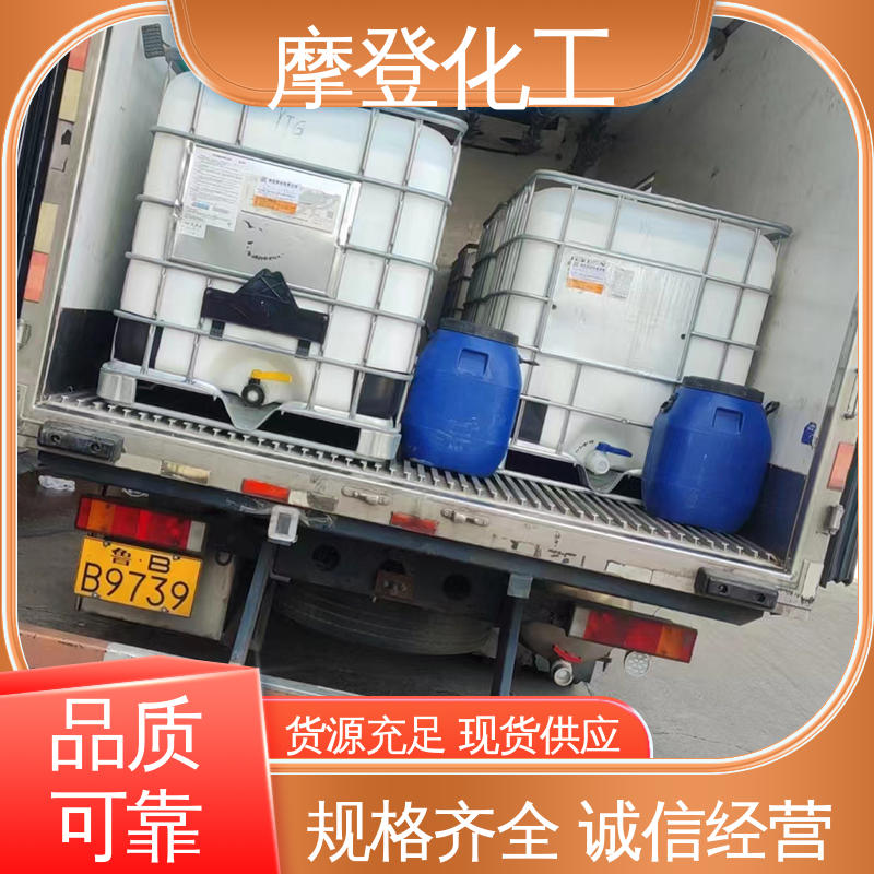 摩登化工 海绵复合胶水 耐油耐溶剂 厂家定制 耐候性优越