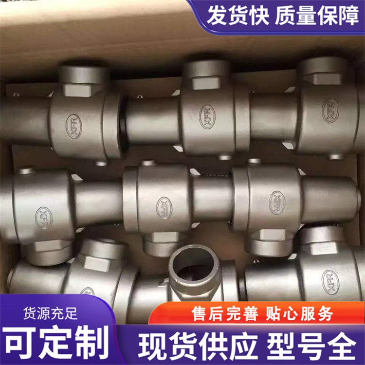 不锈钢铸造件 硅溶胶熔模 五金件不锈钢非标件定制