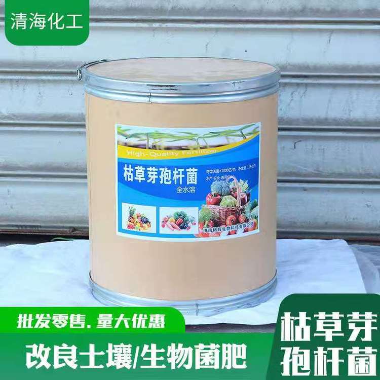 枯草芽孢杆菌 饲料添加剂水产养殖 益生菌 枯草芽孢杆菌