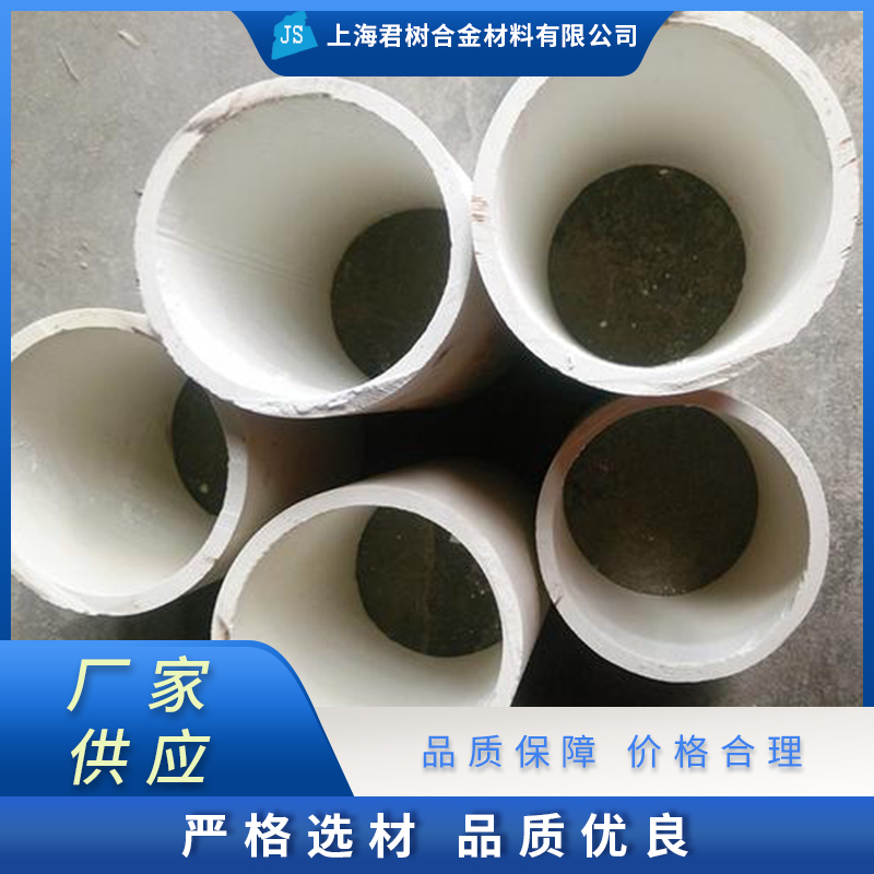 君树合金 陶瓷管 批发价格