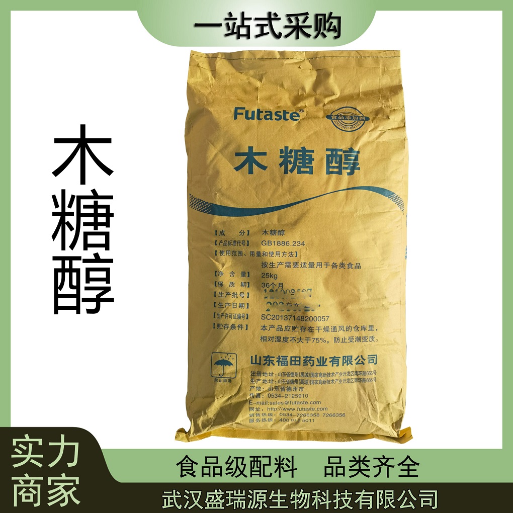 福田木糖醇 无糖代糖食品级甜味剂木糖醇 源头工厂