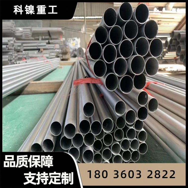 TC4钛合金管件 TC4钛合金板材 TC4钛合金棒材