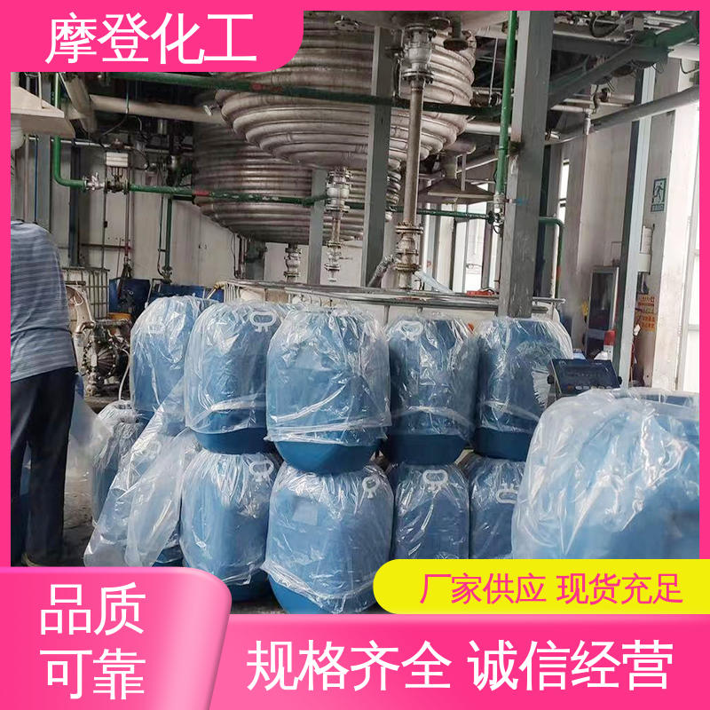 耐化学腐蚀 背网马赛克胶水 使用寿命长久 摩登化工