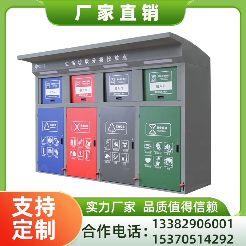江苏功成专业垃圾箱生产厂家，源头厂家，价格优惠