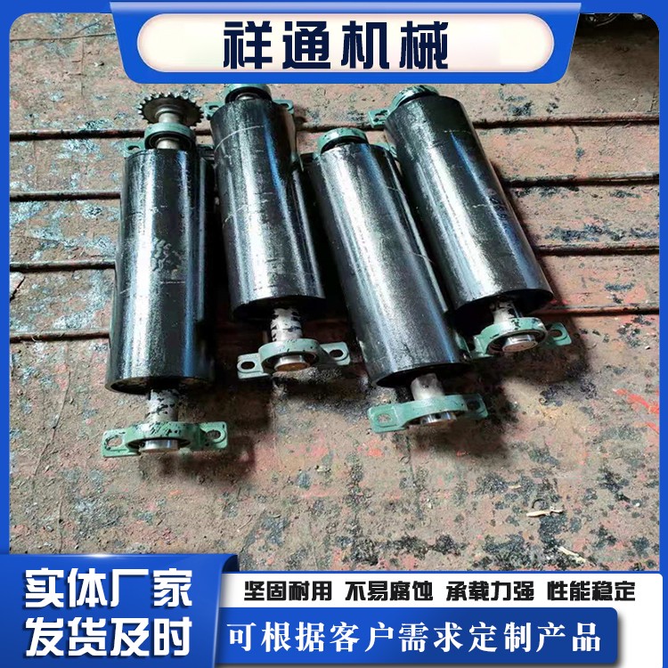 橡胶托辊 锥形托辊生产厂家