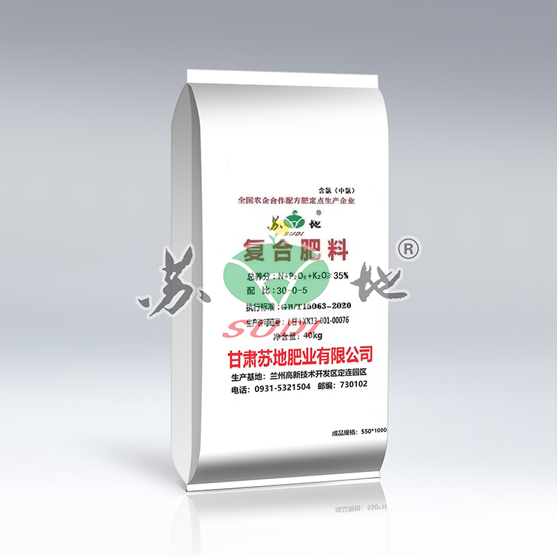 品质可靠 掺混肥料 NPK30-0-5 农作物氮肥 40KG/50KG