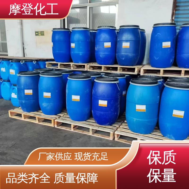摩登化工 粘接力强 水性纸胶 粘合力持久 全国配送