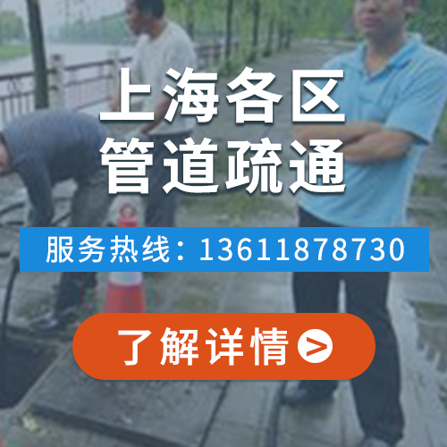 市政管道疏通电话：136-1187-8730物超所值