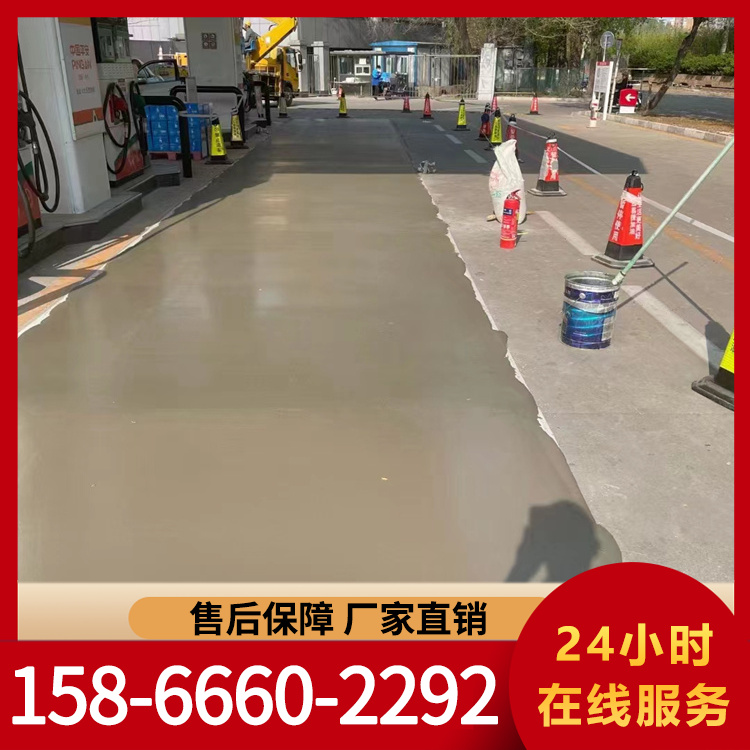 路面修补料 防腐蚀 桥梁烟囱化工厂修补