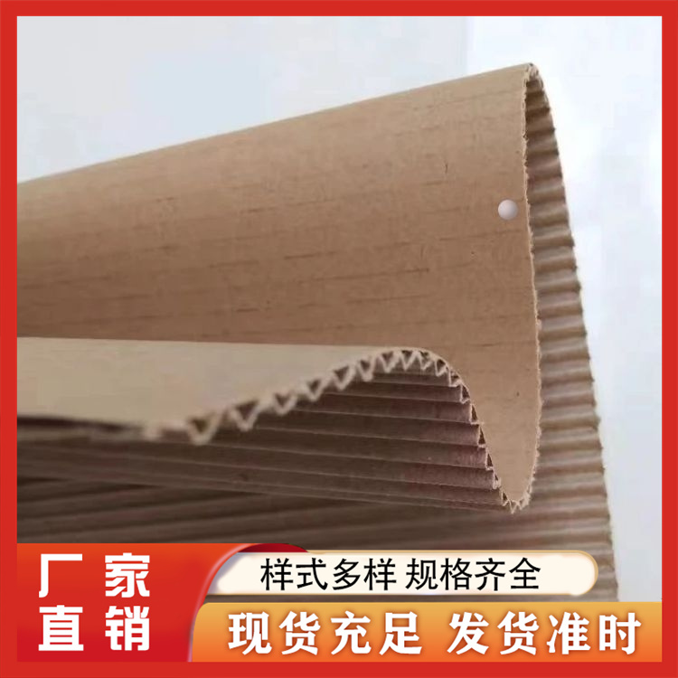 双层瓦楞卷纸打包纸壳厂家直销