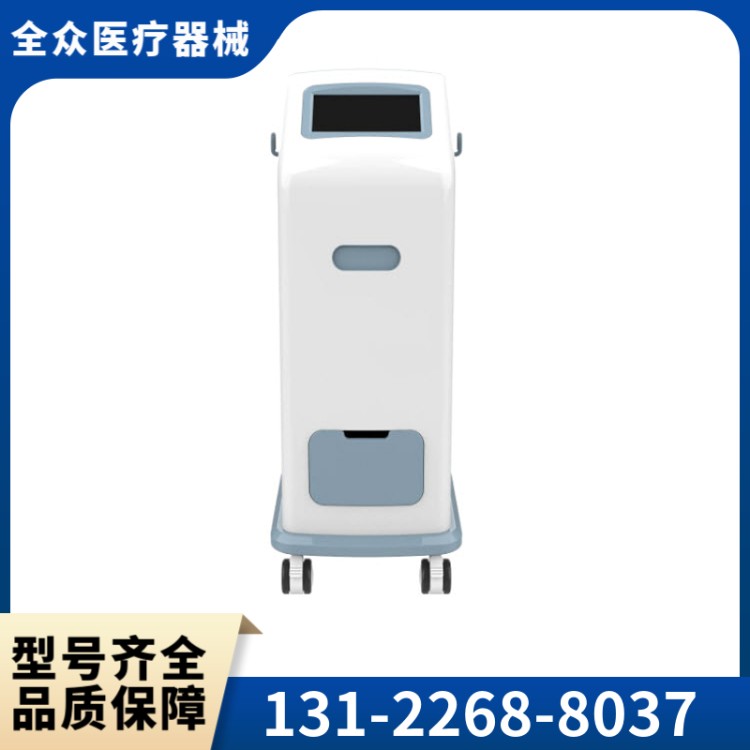 中医定向透药仪 全众医疗供应厂家