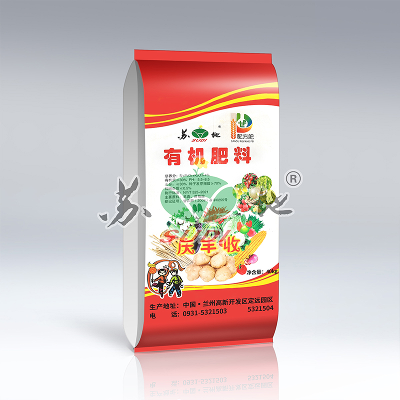 生态友好 有机肥料 有机质含量45% 粮食豆类通用肥40KG