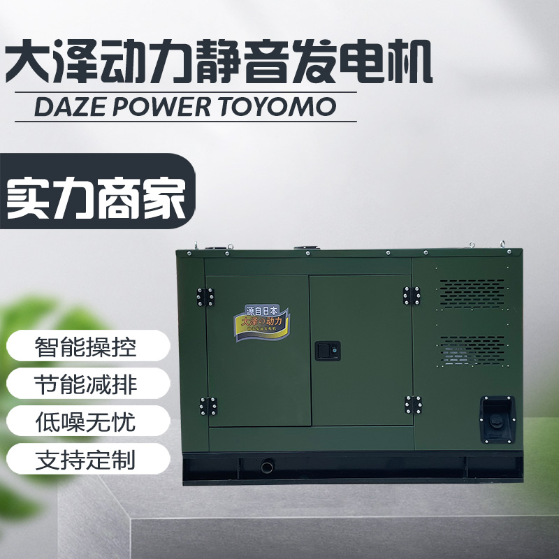 进口50kw柴油发电机