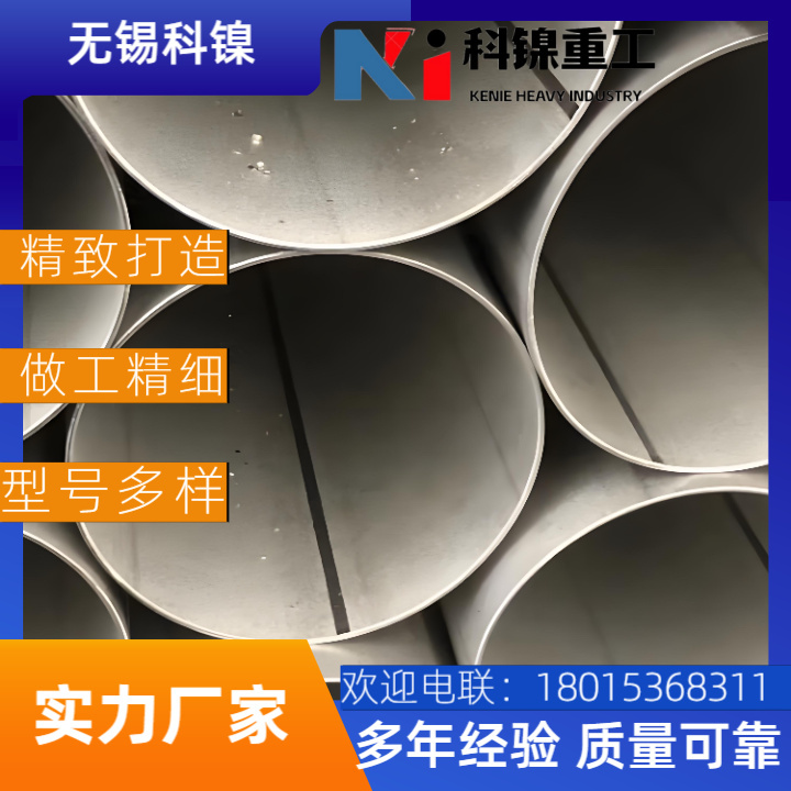 Inconel 617冷拔焊接钢管 内壁光洁无瑕疵 适用于精密仪器/医疗设备