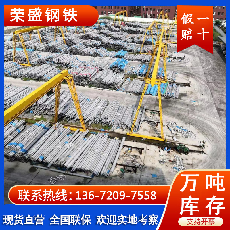 太钢总代理 耐高温1400度不锈钢管 317L大口径焊接钢管