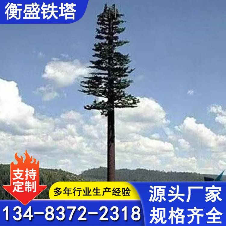 仿生树塔 实体生产厂家 架构稳固 安装简单