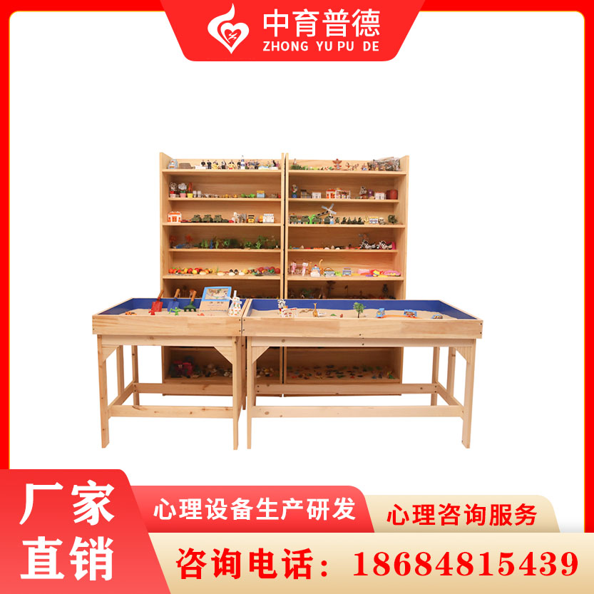 心理沙盘运用价格咨询