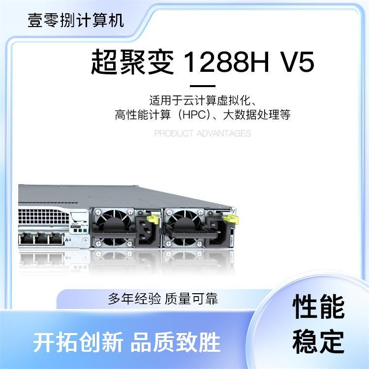 超聚变FusionServer RH2288HV5 2288XV5 2288HV6文件共享 国产信创