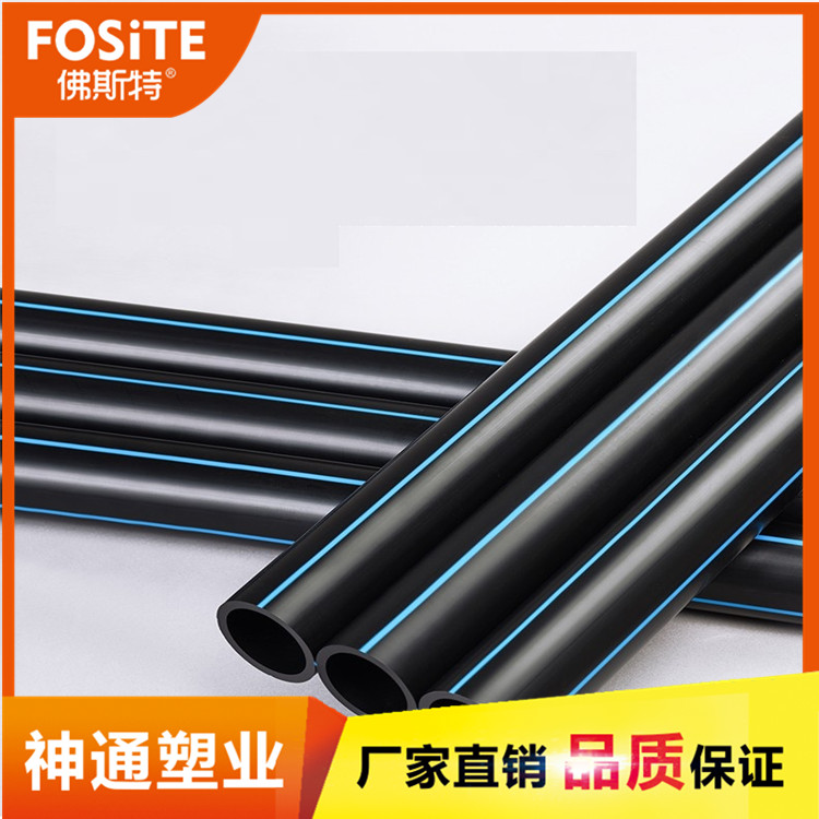 黑色PE农业灌溉管 硬管聚乙烯材质  110/160/200厂家批发