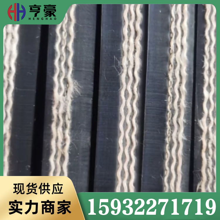 橡胶尼龙输送带商家