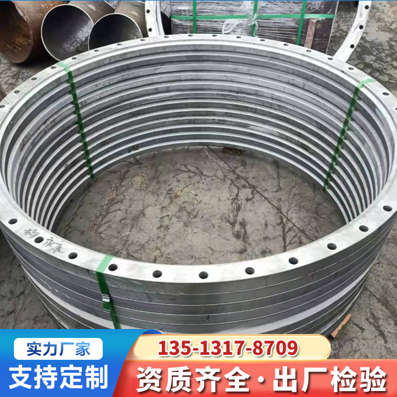 昊诚 碳钢20# 47021 高压对焊法兰 DN700-DN5000  支持定制