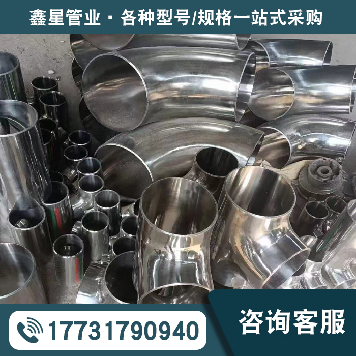 薄壁管件加医用级管件加工