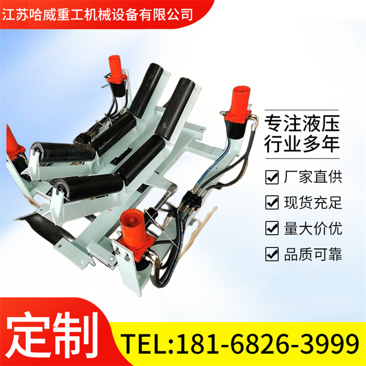 防跑偏装置 液压纠偏装置 Z型化工用皮带防跑偏器 自动调偏器