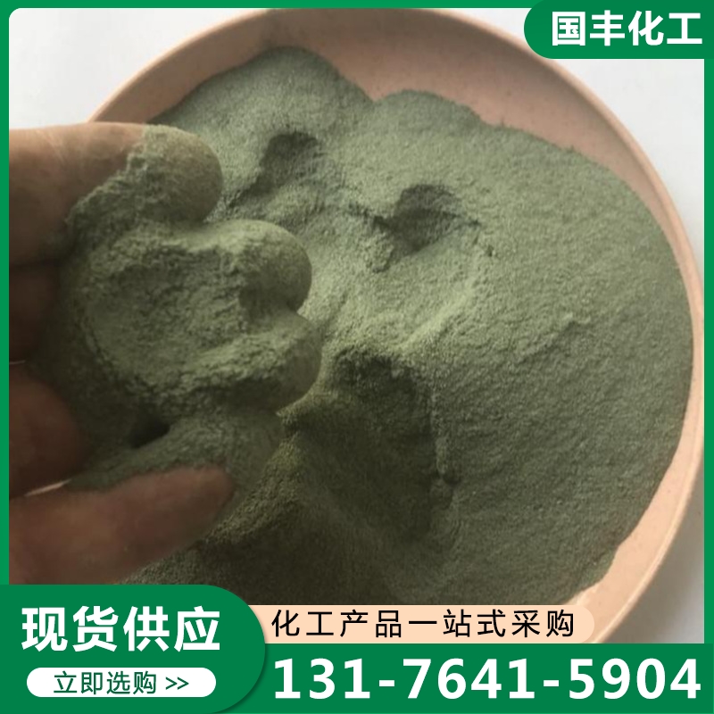 哈茨木霉菌 质量保证,价格优惠,欢迎来电咨询