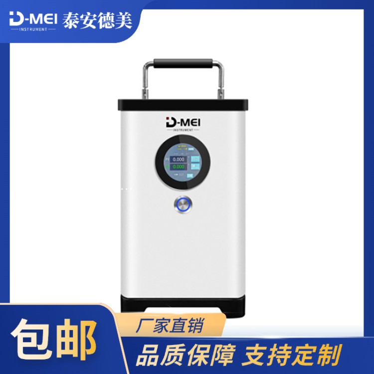 泰安德美 零点恒温器 冰点器热电偶 参考端补偿温度计量校准设备