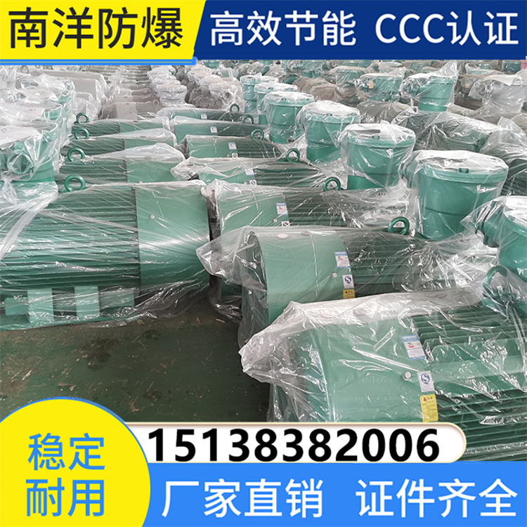 YBK3防爆电机 煤矿井下用隔爆型三相异步电动机 节能 一级能效