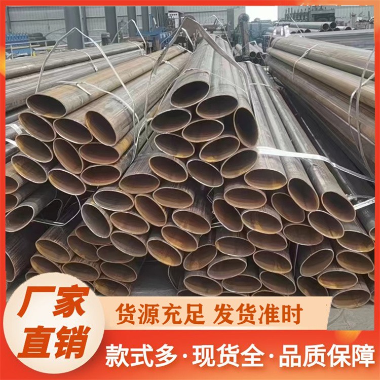 现货椭圆管 冷拔工艺成型 截面圆润光滑 高强度耐腐蚀