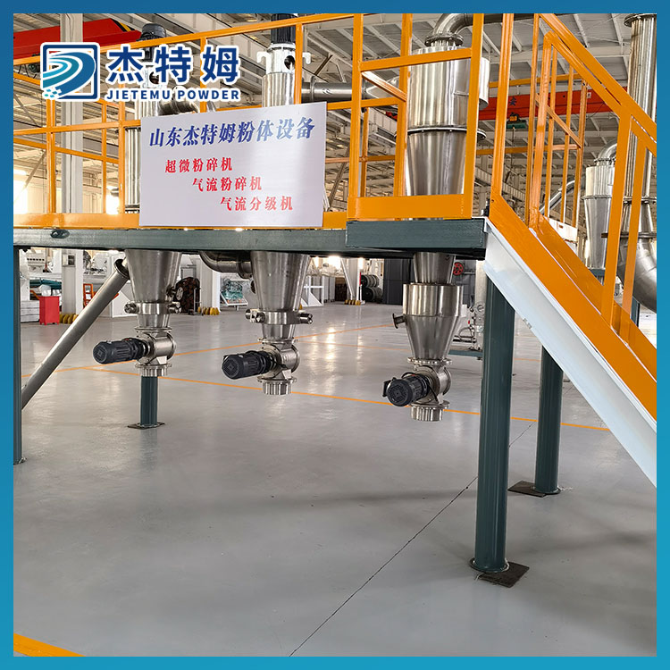 气流分级机 应用广泛操作简便按需定制