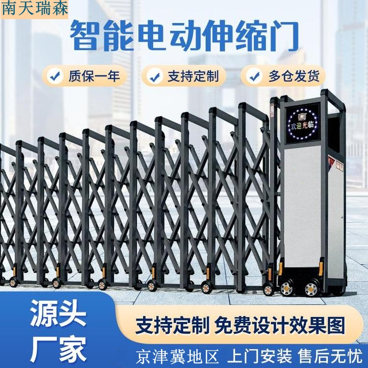不锈钢伸缩门 无轨伸缩门 铁路道口悬浮门 仓库平移电动门 直线平移门安装 学校单位自动大门维修