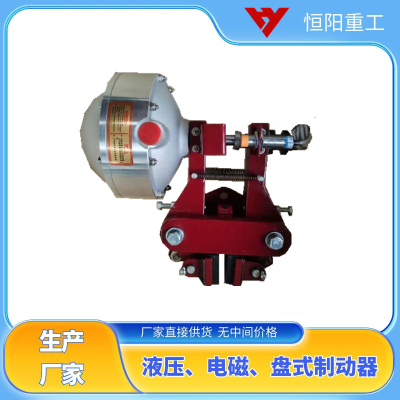 QP12.7型系列气动钳盘式制动器
