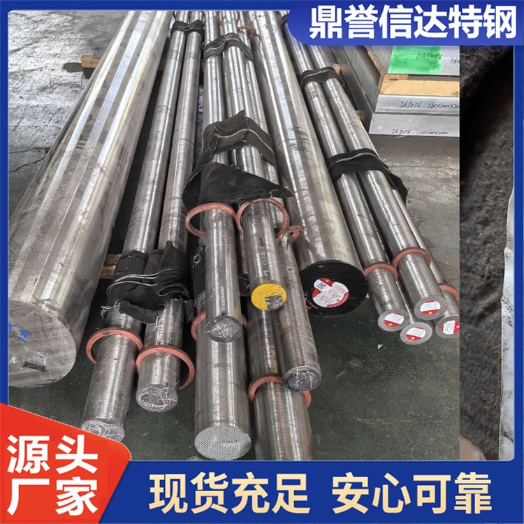 38CRMOAL圆钢 高强度 合结钢 工模钢