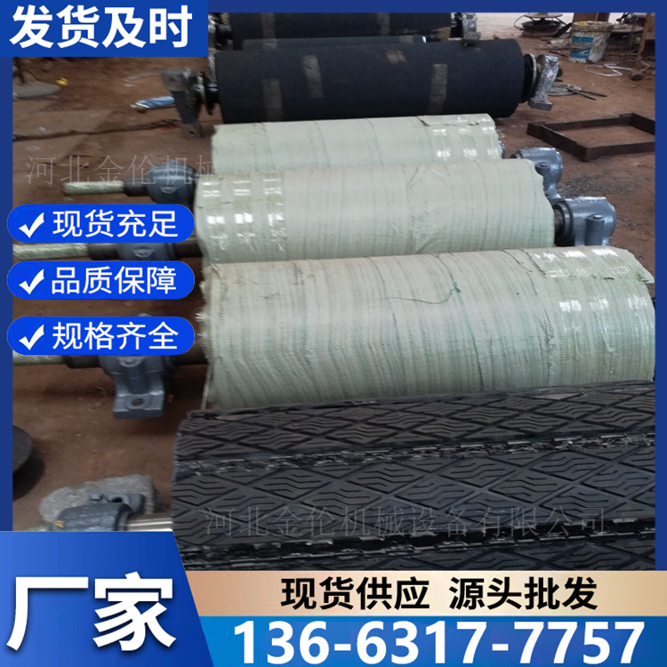传动滚筒 矿用 碳钢铸胶材质