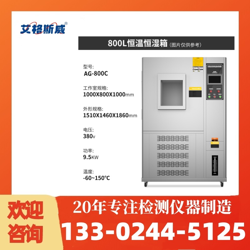 高低温实验箱 厂家直销 可按需定制 型号齐全