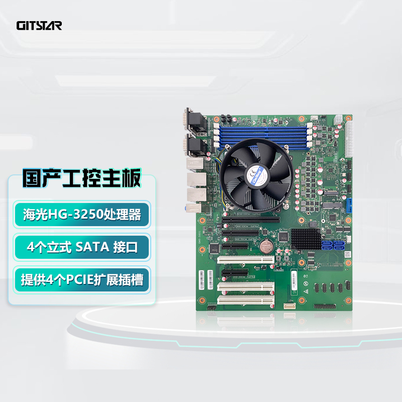 GITSTAR集特 国产ATX主板GM0-5601-01海光 HG-3250工控主板