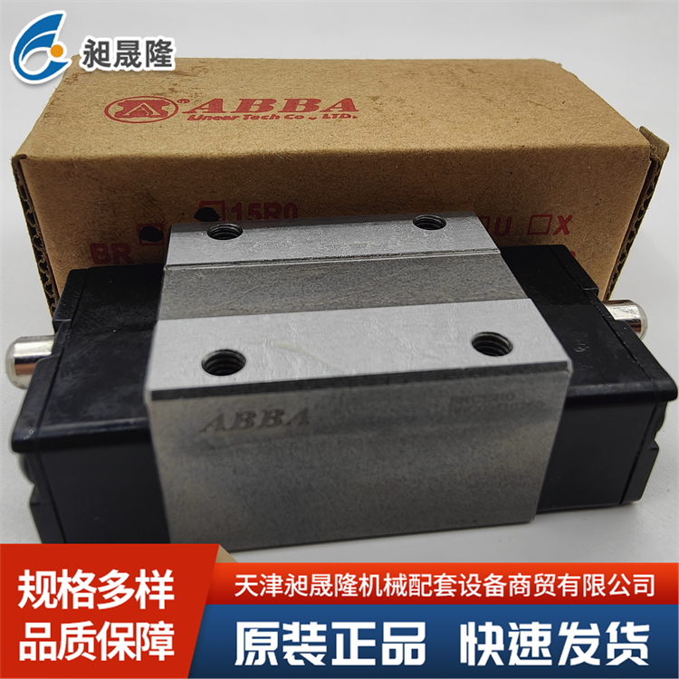ABBA 滚珠螺杆 FSU1204 螺杆丝杠 精度高 摩擦损失小