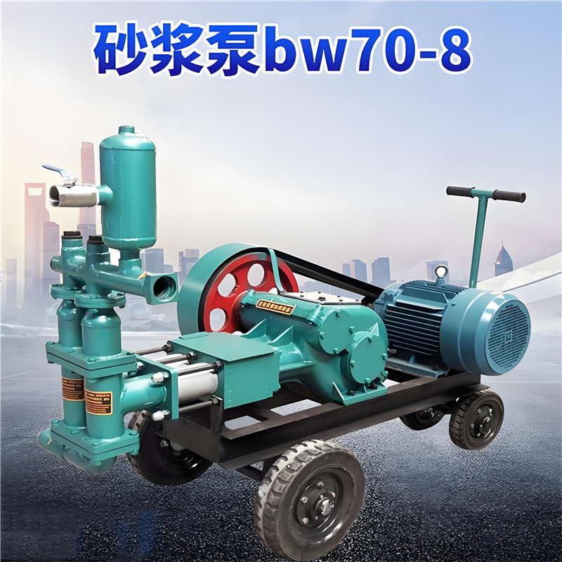 液压砂浆泵 BW70-8砂浆泵厂家批发 WDSJ300/22KW砂浆输送泵
