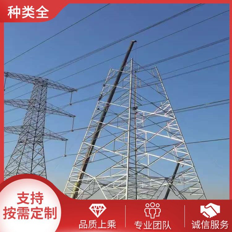 新型电力塔 环保节能设计 城市电网建设专用塔架