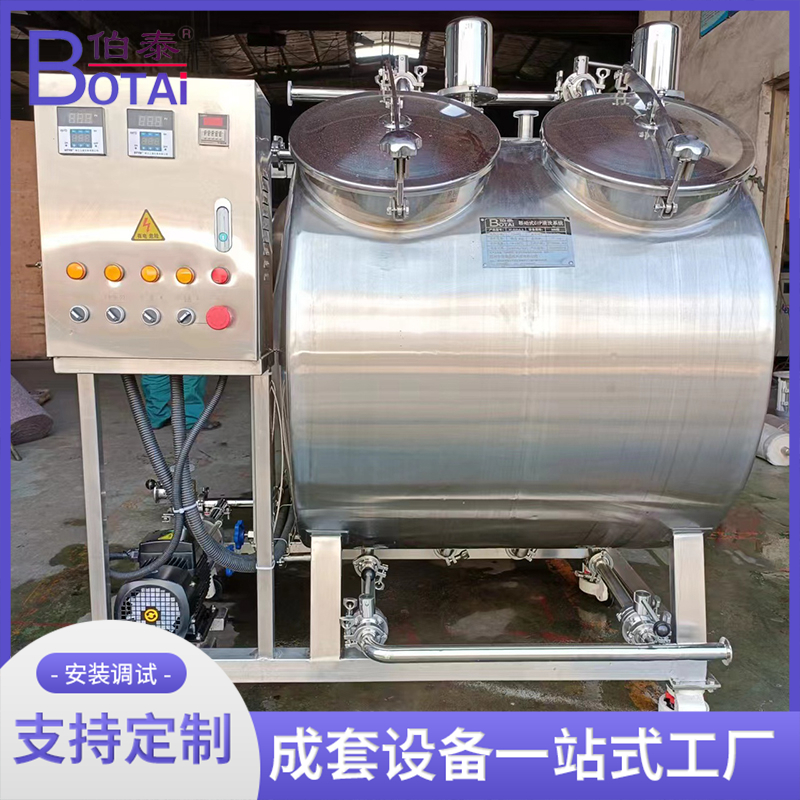 不锈钢全自动CIP清洗机 多功能cip清洗系统